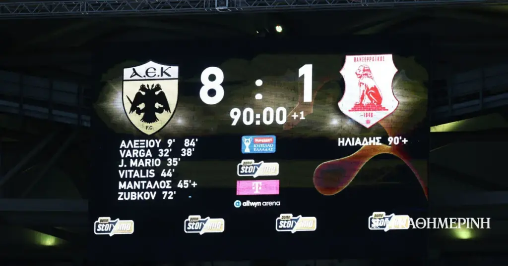 ΑΕΚ - Πανσερραϊκός 8-1: Με σόου Μάνταλου και έξι διαφορετικούς σκόρερ, η Ένωση σταμάτησε στα οκτώ κόντρα στην ομάδα των Σερρών